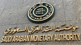 حزمة إجراءات اقتصادية جديدة لمواجهة كورونا بالسعودية