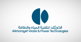 بداية تداول أسهم "الخريف" الاثنين المقبل