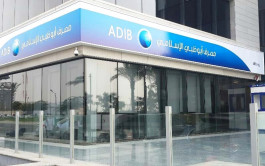 أرباح "أبو ظبي الإسلامي" ترتفع إلى 600 مليون درهم