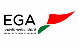 "الإمارات للألمنيوم" تحقق 2.5 مليار درهم أرباحا معدلة في 2019