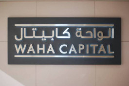 265 مليون درهم أرباح "الواحة كابيتال" في النصف الأول