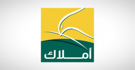 Amlak for profitability turned into the first quarter
