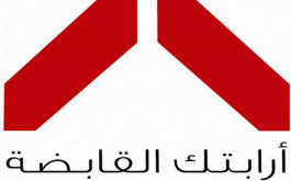 Arabtec's general assembly decides to liquidate the company and declare it bankrupt