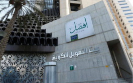 57 مليون دينار أرباح "بيتك" في النصف الأول.. بتراجع 47%