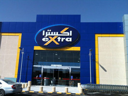 “Extra” Saudi Arabia plans to launch the company that owns “Tas’heel” for public subscription