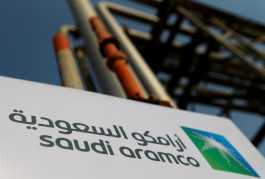 أرامكو تعين مديرا لتجارة الغاز المسال