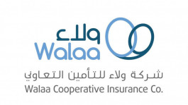 انخفاض أرباح "ولاء للتأمين" 62.8% بالربع الثاني