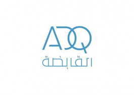 Integration between "Emirates Steel Industries" and "Arkan"