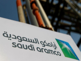 إطلاق أضخم مشروع غاز صخري لـ "أرامكو" خارج الولايات المتحدة