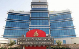 ارتفاع خسائر "العبد اللطيف" 113% في 2020