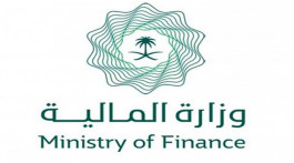  بـ 11.7 مليار ريال.. ​"المالية" السعودية تغلق طرح صكوك أبريل