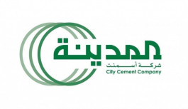 أسمنت المدينة توزيع 10% أرباحاً نقدية