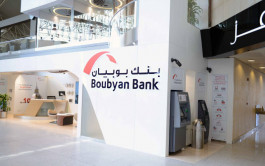 48 million dollars, the profits of the Kuwaiti "Boubyan" in the first quarter