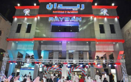 1822% coverage of the remaining offering of "Raydan"