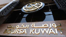 11.2% نسبة تخصيص أسهم شركة بورصة الكويت