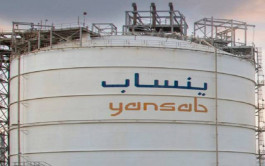 "ينساب" توزع 12.5% أرباحا نقـدية