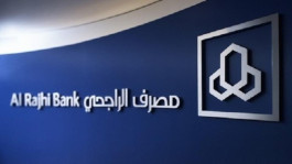 The capital of "Al-Rajhi" to 25 billion riyals