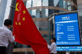 المركزي الصيني يخفّض أسعار الفائدة إلى مستويات قياسية