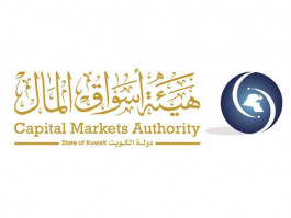 الكويت تخفض الحد الأدنى لرأسمال الصناديق الاستثمارية