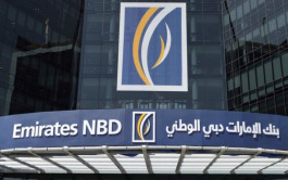 أرباح "الإمارات دبي الوطني" تنمو 63% بتسعة أشهر