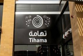 "تهامة" تخفض رأسمالها 42.9% قبل طرح أسهم حقوق أولوية