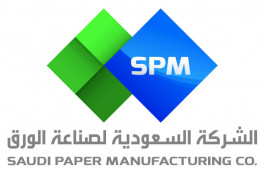 "صناعة الورق" تطلب زيادة رأس المال
