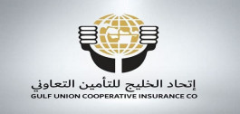 The cumulative losses of the "Ahlia Gulf Union" decreased to 29.6%