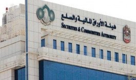 هيئة الأوراق المالية تتلقى طلب اكتتاب عام جديد