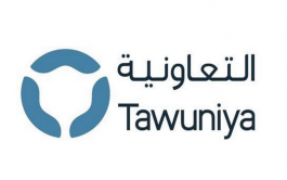 التعاونية للتأمين توقع عقداً مع وزارة الحج والعمرة