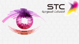 STC signs an agreement with Netscott Arbor to enhance cybersecurity capabilities