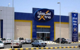 extra