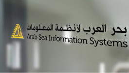 "تداول" السعودية توافق على انتقال "بحر العرب" إلى السوق الرئيسية