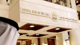 359 مليار درهم الأصول الأجنبية للمركزي الإماراتي بنهاية فبراير