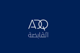 "القابضة" تعتزم إدراج "موانئ أبوظبي" في "أبوظبي المالي"