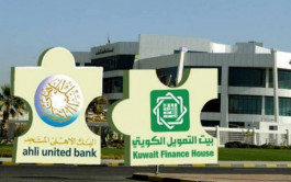 بيت التمويل الكويتي يتقدم بعرض استحواذ رسمي لـ"الأهلي المتحد" البحريني