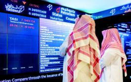 اكتتاب أرامكو يهوي بالسوق السعودي