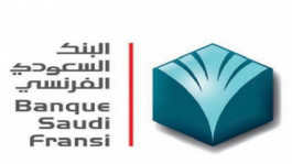 تراجع أرباح "السعودي الفرنسي" 26% في الربع الأول