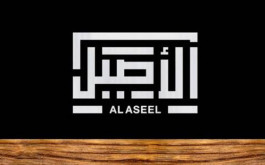 ثوب الأصيل تربـح 17.5 مليون ريال في الربع الأول