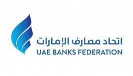 الغرير: نمو القطاع المصرفي الإماراتي 4% خلال العام الجاري