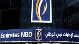 الموافقة على زيادة التملك الأجنبي بـ "الإمارات دبي الوطني"