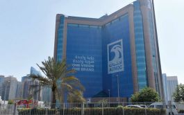 "أدنوك" تُكمل بنجاح طرح 3% من أسهم "أدنوك للإمداد والخدمات"