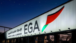 Emirates Global Aluminum profits exceed two billion dollars in 2022