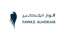 ارتفاع خسائر "الحكير" السنوية 63%