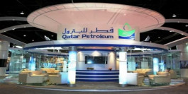 "قطر للبترول" تغلق صفقة سندات بـ12.5 مليار دولار