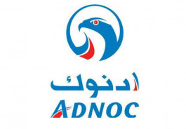 أرباح أدنوك للتوزيع تتراجع 14% في الربع الثاني