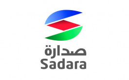 "صدراة" تزيد خسائرها 23.5% في الربع الثاني