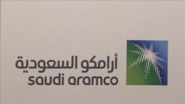 إرجاء الطرح العام لأرامكو قيد الدراسة