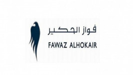 الحكير تخسر 128 مليون ريال بالربع الثالث