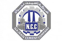 53.5 مليون ريال أرباح "أسمنت نجران" في 2019