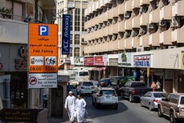 Parkin shares rise 30% in first minutes of trading on Dubai market